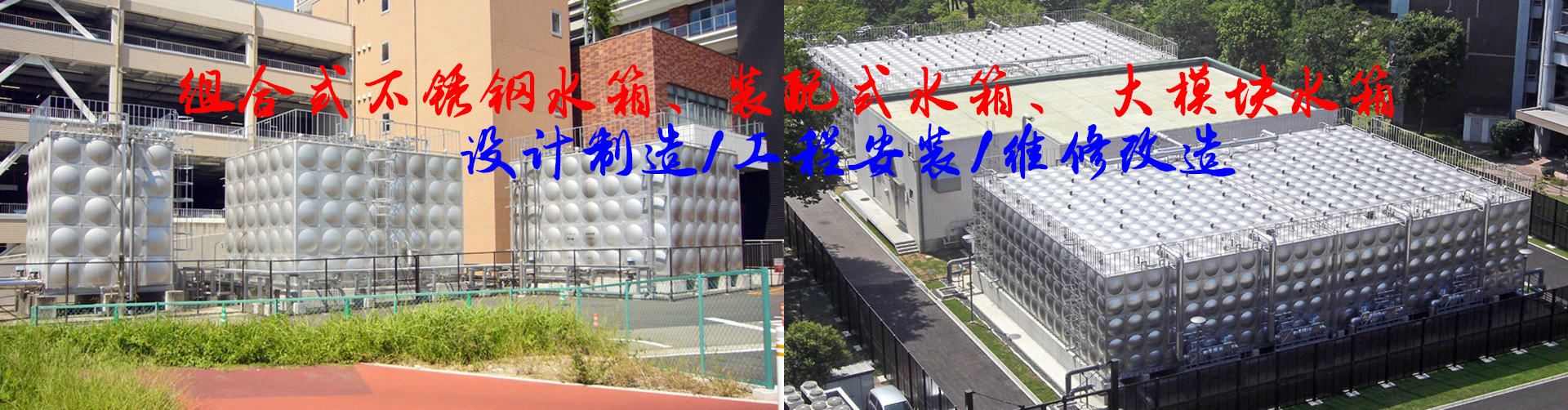 邢臺XX礦生物濾池項目